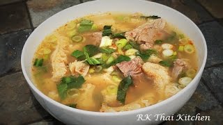 ต้มแซบเครื่องในวัว Hot and Sour Beef Tripe Soup [upl. by Shenan]