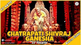 छञपती शिवराज गणेशा  DJ YOGESH  AUDIO SONG  Shivaji Maharaj  Shiv Jayanti Special 2017 [upl. by Netnilc999]