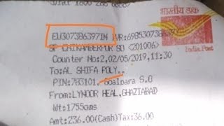 How to track Indian post consignment [upl. by Fazeli]