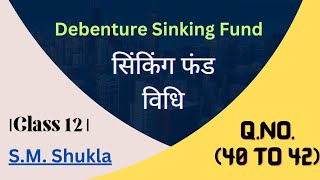 Debenture Sinking Fund Class 12 QNo 40 to 42 SM Shukla Debenture Sinking Fund Investment Ac [upl. by Aymahs]