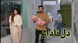 Zaviyaar ayse galti nhi karun gi nayaab  Dil e nadaan Episode 29 review promo [upl. by Ertnom475]