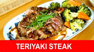 Teriyaki steak recipe  with homemade teriyaki sauce [upl. by Naux]