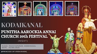 KODAIKANAL PUNITHA AAROCKIA ANNAI CHURCH FESTIVAL 2024NIGHTkodaikanal church festival [upl. by Bakerman]