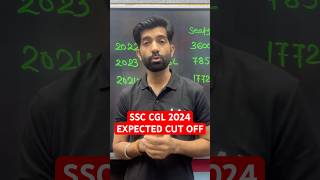 SSC CGL Expected Cut Off 2024 shorts ssccgl [upl. by Adena77]