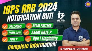 IBPS RRB 2024 Notificaton  IBPS RRB Bank Exam 2024 Notifcation  IBPS RRB Online Classes [upl. by Allerim806]