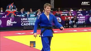 Lima Judo World Championships Cadets 2024  60Kg  Bronze Medal Game [upl. by Mattson]