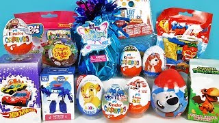 15 Киндер Сюрпризов Unboxing Kinder Surprise МИМИМИШКИ Король Лев МАШИНКИ Robocar Poli Disney [upl. by Mandie]