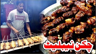 Chicken Niblets  Spicy Fried Chicken Recipe Chicken Niblets  Yummy Pakistan [upl. by Ayomat]