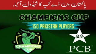 PCB Unveils Champions One DayCup Schedule  Pakistan Cricket Board [upl. by Reinhart]