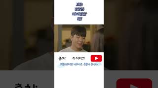 전생에 나라를 구해서 목숨 줄 잡았다 스케치코미디 유머 [upl. by Ev904]