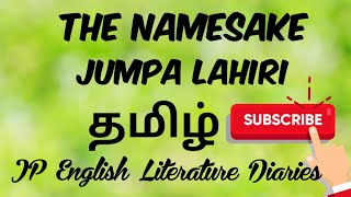 The Namesake by Jumpa Lahiri Summary in Tamil [upl. by Oicirbaf]