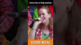 Raju pariyar vs Anna star live Dohori Battle  New lok dohori [upl. by Relluf]