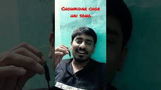 😃🤣 Chowkidar Chor Hai Song Cover by Jahid Vakeel [upl. by Domela]