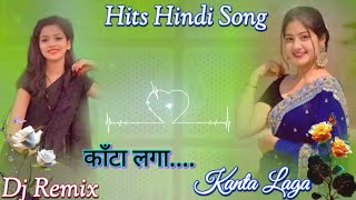 🥀Kanta Laga काँटा लगा  Hindi Song Romantic Hindi Song 🥰trending love song viral hindi®️🌻®️ [upl. by Soll529]