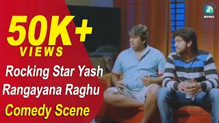 ಕಾಮಿಡಿ scenes  Jaanu Kannada Movie  Rocking Star Yash  Deepa Sannidhi [upl. by Enelrahc]