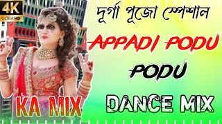 Appadi Podu New Year Special DJ Remix  Fully Hard Bass Mix  Picnic Dj Song 2024  KA MIX [upl. by Iphigenia]