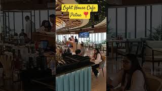 Light House Cafe Patna shorts bihar patna cafe [upl. by Graces]