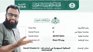 StepbyStep Guide Checking Family Visit Visa Issuing Status and Validity Online via Absher [upl. by Tarttan]