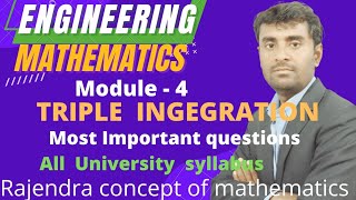 Triple integration  Engineering mathematics  BSc  IIT jam  CSIR net  GATE  best question [upl. by Kimbell]