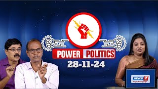 🛑Power Politics திமுக Vs அதிமுக  Tamil Debate Show  News 7 Tamil Exclusive [upl. by Oriane886]