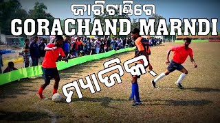 jaritandi football tournament 2023  jaritandire gorachand  jaritandi football 2023 [upl. by Esdnyl981]