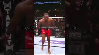 NaitieБарменufc ufc302 edit [upl. by Greeson]