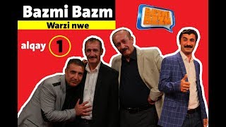 bazmi bazm  alqay 1 [upl. by Lezti]