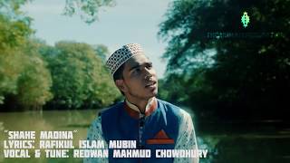 Shahe Madina  Redwan Mahmud Chowdhury  Official video2017 [upl. by Rennug731]