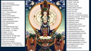 Maha Karuna Dharani 大悲咒  Great Compassion Mantra [upl. by Azrim]