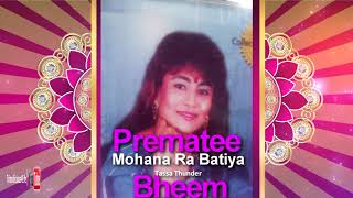 Prematee Bheem  Mohana Ra Batiya Tassa ThunderOriginal 80s Classic [upl. by Jamaal427]