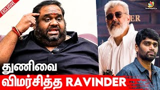 H Vinoth க்கு தான் Real Comeback Producer Ravindar Interview About Thunivu  Thala Ajith Varisu [upl. by Rehctelf]