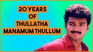 20 Years of Thullatha Manamum Thullum Unknown FactsVijaySimranCinema Kichdy [upl. by Remark]