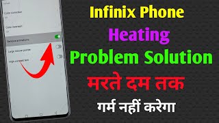 How to Fix Mobile Heating problem infinix  Mobile Bar bar Garam ho jata hai\ Mobile Heating setting [upl. by Naelcm]