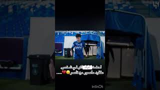 مايبكي…rakanCR7 1kiilcx حتوميي ​⁠AL6RAAN rxic511 [upl. by Lekcim]