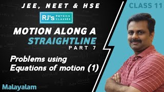 MOTION ALONG A STRAIGHT LINE PART 7 CLASS 11 EQNS OF MOTION MALAYALAM  RJS PHYSICS CLASES [upl. by Nonnaihr263]