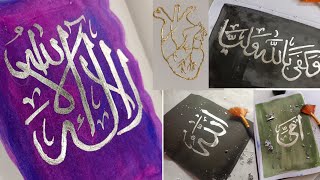 goldleaf silverleaf in arabic calligraphy✨art yt trending arabicart islamicart painting art [upl. by Meehar]