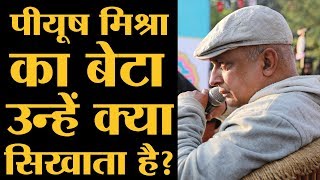 Actor Piyush Mishra कहते हैं मैं बहक जाता हूं तो मेरा बेटा संभाल लेता है। Sahitya AAJ TAK [upl. by Llekcir]