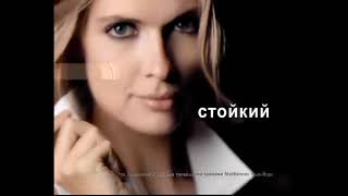 Пудра Affinitone Maybelline New York [upl. by Sparhawk]