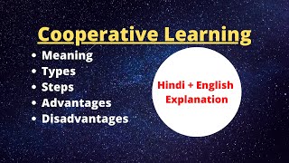 Cooperative learning ll Steps ll Advantages ll Disadvantages II 2022 [upl. by Fulvia]