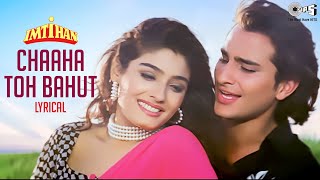 Chaaha To Bahut  Lyrical  Imtihan  Saif Ali Khan Raveena Tandon  Kumar Sanu Bela  90s Hits [upl. by Noletta277]