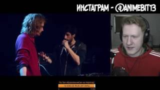 Реакция DK Inc Grand BeatBox Batle TORSEN vs MB14 [upl. by Nerrak]