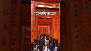 Remember to always confirm with HR with your time off request kyoto japan fushimiinari [upl. by Bashemath]