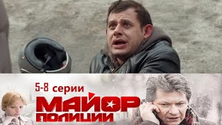 ЦЕЛЬ вытащить на свет корни криминала опутавшего город Детектив Майор полиции  58 серии [upl. by Shiekh780]