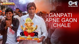 Ganpati Apne Gaon Chale  Agneepath  Pudhchya Varshi Laukar Yaa  Ganapati Visarjan Song 🙏 [upl. by Nelhsa247]