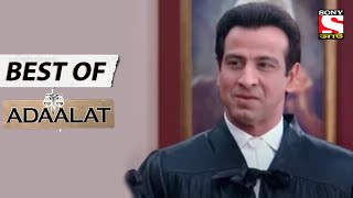 Invisibility Serum  Best of Adaalat Bengali  আদালত  Full Episode [upl. by Sabir769]