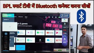 How to connect Bluetooth in BPL smart tv 2023BPL smart TV mein Bluetooth kaise connect KarenBPL tv [upl. by Eugenie]