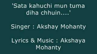 Akshaya Mohanty sings Sata Kahuchi mun tuma diha chhuin [upl. by Diskin830]