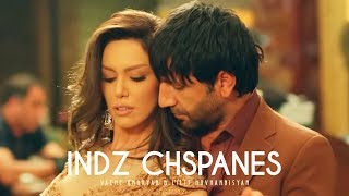 Vache Amaryan amp Lilit Hovhannisyan  Indz Chspanes  Official Music Video  Full HD [upl. by Immanuel]