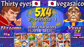 Super Street Fighter 2 X  Thirty eyes JAP 5x4 JAP vegasaico FT5  FC2 [upl. by Ecnarwal]