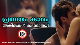 After We Fell 2021 Movie Explained In Malayalam  English Movie Explanation  Hollywood Movie [upl. by Thomasina]